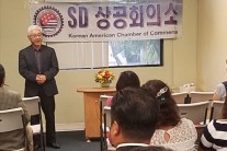 샌디에고 한인상의 ‘사업 성공 세미나’ 열어