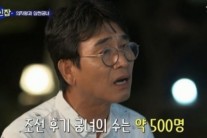 ‘알뜰신잡’ 유시민 “의자왕 삼천궁녀 이야기는 가짜뉴스”