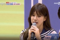 ‘아이돌학교’ 첫방송…프로듀스101 출신 이해인 ‘제2의 전소미’ 되나