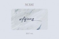 뉴이스트, 역주행 ‘여보세요’ 편곡 버전 깜짝 공개