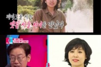 이재명 시장, ‘동상이몽2’ 시청률 견인차…부인 김혜경 씨도 화제