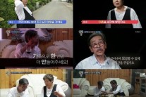 이외수, “아내에게 죄스럽고 미안한 것을 덜고 가고 싶다”