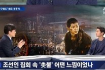 ‘군함도’송중기, JTBC ‘뉴스룸’ 출연..올해 문화초대석 시청률 최고치