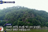 ‘알쓸신잡’, 수정된 백마강 유람선 안내방송을 들어보면…