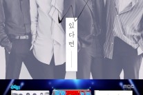 뉴이스트W, 음반과 방송 출연 없이 ‘있다면’으로 ‘쇼음악중심’ 2위