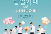 아이비클럽, 26일, 워너원과 함께 ‘일일카페 프로모션’ 연다