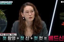 이영진 “감독이 전라노출 요구”…영화계 ‘갑질’ 잇단 폭로