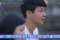 ‘살림남2’ 김승현, 딸 남친 소식에 걱정 “그 아빠에 그 딸 소리 들을까…”