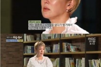 ‘사람이 좋다’ 이상아 “이혼 3번…사치 때문은 루머”