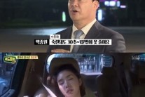 ‘푸드트럭’ 백종원의 변신(?)으로 시청률 화제성 모두 잡았다