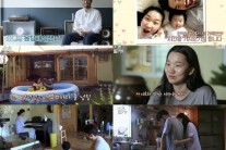 ‘신혼일기2’ 장윤주♥정승민 부부, 딸 리사까지 행복한 신혼일기 공개