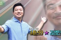 요즘 가장 ‘핫’한 인물 김생민