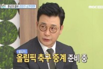 공개 비난당한 김성주, 2012년 MBC 복귀 재조명