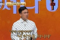 이상민 “30대의 나, 인간이 아니었다” 눈물