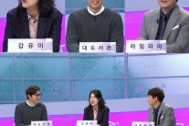 ‘쿨까당’ 강유미, “1인 방송 한달 수익은 월 200만원 정도”