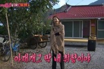강문영, 김정균에 “딱 내 취향” 적극적 대시