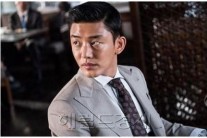 유아인 “의지와 진심 전해지길…깊은 애도”