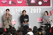 ‘tvN 즐거움展 2017’ 나영석&이진주PD “시청자들과 함께 하는 자리, 즐겁고 감사했다”