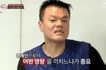 박진영 “인맥 쌓을 시간, 실력 쌓아라..더 크게 성공해” 연습생 훈육과정 공개