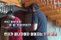 [쉼표]‘어서와 한국은 처음이지?’ 효과