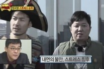 정신과 전문의協, 유아인 트위터 진단 의사에 유감 “주관적 생각 공개 안돼”