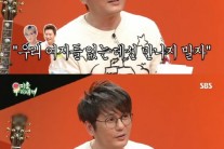 ‘미우새’신승훈 사생활 대방출…‘최고의 1분’ 시청률 25.1%