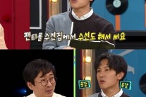 신화 김동완 “팬티 수선집에서 수선해 입는다”