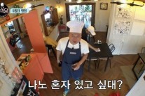 ‘강식당’ 직원들은 멘붕, 시청자들은 재미