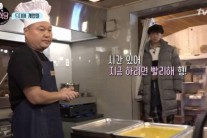 [서병기 연예톡톡]‘강식당’ 대박 비결, 캐릭터에 리얼리티가 얹어졌을때