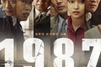 영화 ‘1987’ 개봉 첫날 33만명…박스오피스 2위