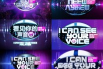 ‘너목보5’ 첫 회, 세계 각지에서 모인 미스터리 싱어들 출연한다