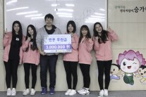 소녀주의보 장애우 자선 힐링파티 ‘훈훈 행보’