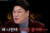 장제원·박주민·이언주·하태경 4자회담…“그것이 알고싶다~스”