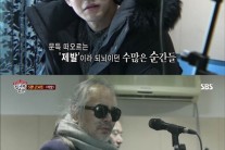 ‘집사부일체’, 사부의 집에서 하루 묵고도 진정성 보여줬다