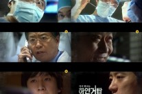 ‘하얀거탑 리마스터드’ 안판석PD “욕망의 보편성을 생각하게 되는 드라마”