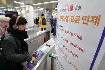 서울 대중교통 무료운행 효과 소폭 증가…교통량 2.4% 감소
