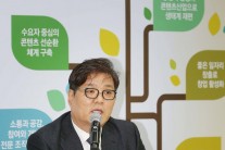 김영준 콘진원 신임 원장, “신(新)한류 토대는 확실하게 구축해놓겠다”