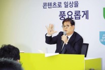 “콘텐츠개발 철저히 수요자 위주로…그래야 인재도 몰린다”