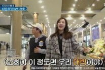 ‘친절한 기사단’ 윤소희ㆍ마이크로닷 화려한 영어실력 이유있네