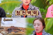 정글의법칙 에너자이저 이다희 왕짜증에 울컥…왜?