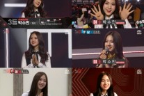 ‘믹스나인’ 최고 반전녀 박수민, 58등→TOP3