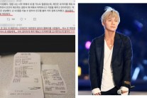 젝스키스 이재진 vs 굿즈 구매자 ‘더치페이 팬미팅’…누구 말이 맞나