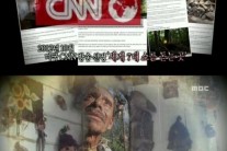 CNN 선정 ‘7대 소름돋는 장소’ 곤지암 정신병원, 전격 영화화