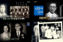 ‘서프라이즈’ 최순애 ‘오빠생각’ㆍ이원수 ‘고향의봄’…그속에 담긴 애틋한 연애사