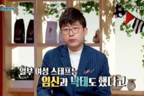 “김기덕 감독, 女스태프도 성폭행, 임신 낙태까지” 전 조감독 추가 폭로