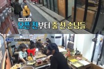 ‘골목식당’ 백종원의 솔루션이 본격 진행되자 시청률도 껑충