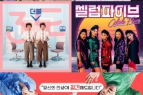 ‘기획자 겸 플레이어’ 송은이, 플랫폼 시대에 맞는 크리에이터
