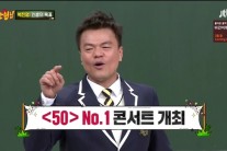 박진영이 밝힌 꿈과 인생 목표, #60살까지 춤꾼#‘50 NO.1’콘서트#자서전