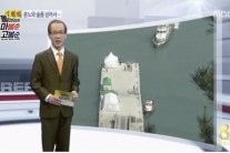 박상후 전 MBC 부국장 실검 깜짝 등극 이유가…