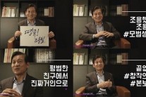 ‘중학교 동창’ 국민배우 안성기, 가왕 조용필에 띄운 ‘우정의 영상’